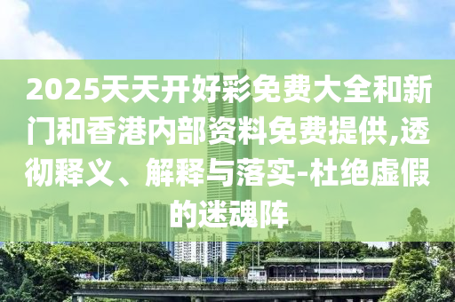 linxinyi