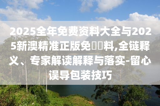 chenyahui