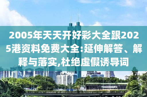 yuhua