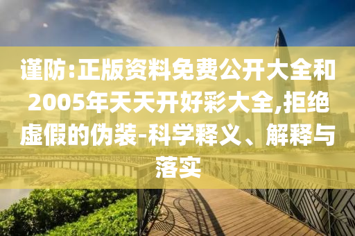 2025年8月1日